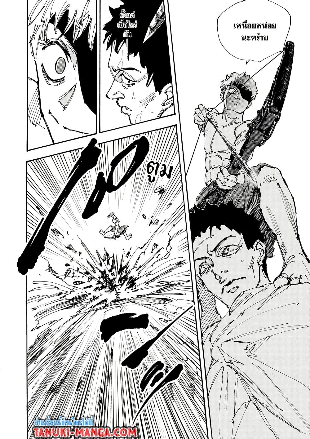 Manga-lc-com อ่านมังงะ อ่านการ์ตูน ออนไลน์ ฟรี Sakamoto Days ตอนที่ 1 2 3 4 5 6 7 8 9 10 11 12 13 14 ฟรี ไม่มีโฆษณา Manga-lc - อ่าน มังงะ อ่าน การ์ตูน ออนไลน์ อ่านมังงะ ฟรี