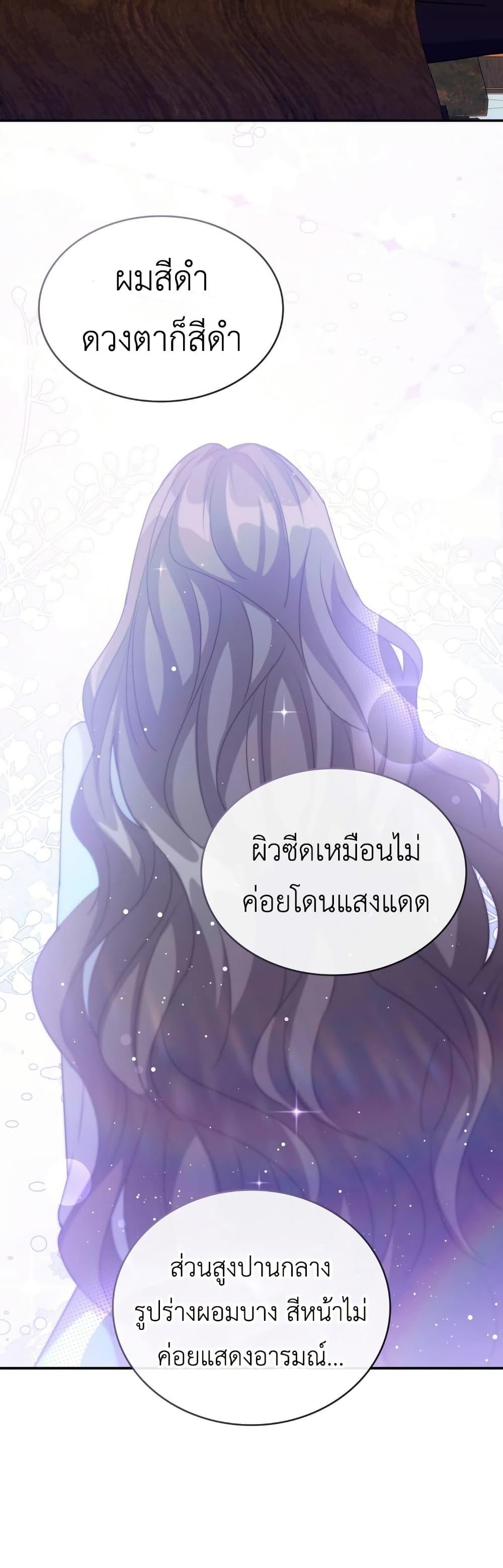 Manga-lc-com อ่านมังงะ อ่านการ์ตูน ออนไลน์ ฟรี I’m Doomed if They Become Obsessed ตอนที่ 1 2 3 4 5 6 7 8 9 10 11 12 13 14 ฟรี ไม่มีโฆษณา Manga-lc - อ่าน มังงะ อ่าน การ์ตูน ออนไลน์ อ่านมังงะ ฟรี