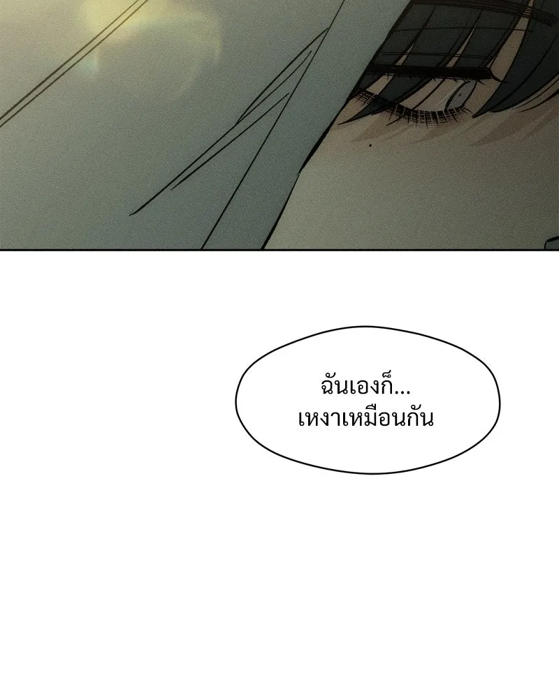 บุปผารุ่มราคะ ตอนที่ 17 รูปที่ 145