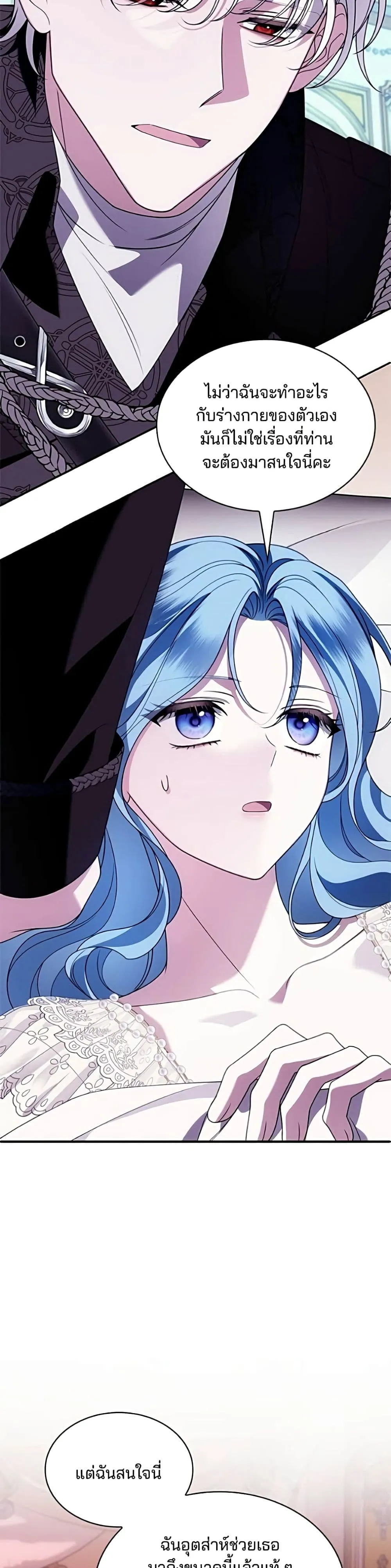 Manga-lc-com อ่านมังงะ อ่านการ์ตูน ออนไลน์ ฟรี Noble in Name, Vulgar at Heart – สตรีไร้รักแห่งตระกูลสูงศักด ตอนที่ 1 2 3 4 5 6 7 8 9 10 11 12 13 14 ฟรี ไม่มีโฆษณา Manga-lc - อ่าน มังงะ อ่าน การ์ตูน ออนไลน์ อ่านมังงะ ฟรี