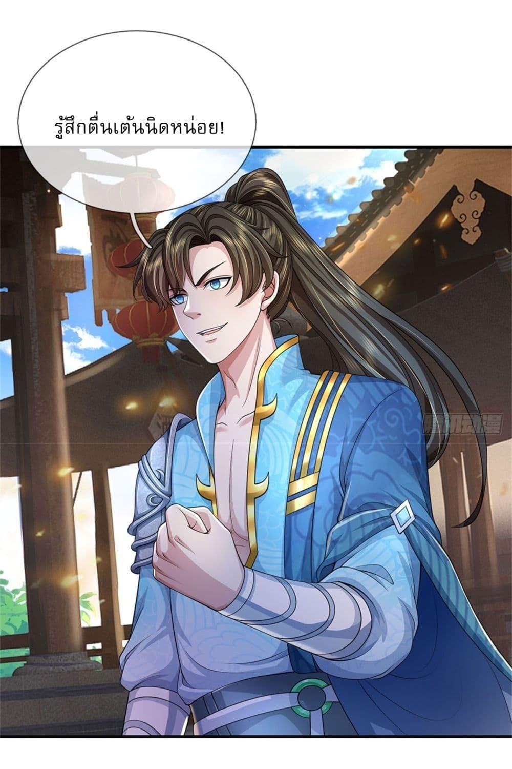 Manga-lc-com อ่านมังงะ อ่านการ์ตูน ออนไลน์ ฟรี I Can Change The Timeline of Everything ตอนที่ 1 2 3 4 5 6 7 8 9 10 11 12 13 14 ฟรี ไม่มีโฆษณา Manga-lc - อ่าน มังงะ อ่าน การ์ตูน ออนไลน์ อ่านมังงะ ฟรี