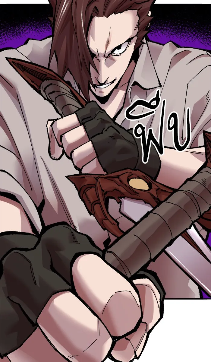 ยอดคนเลเวลทะลุ ตอนที่ 53 คนในพื้นที่ (9) รูปที่ 17