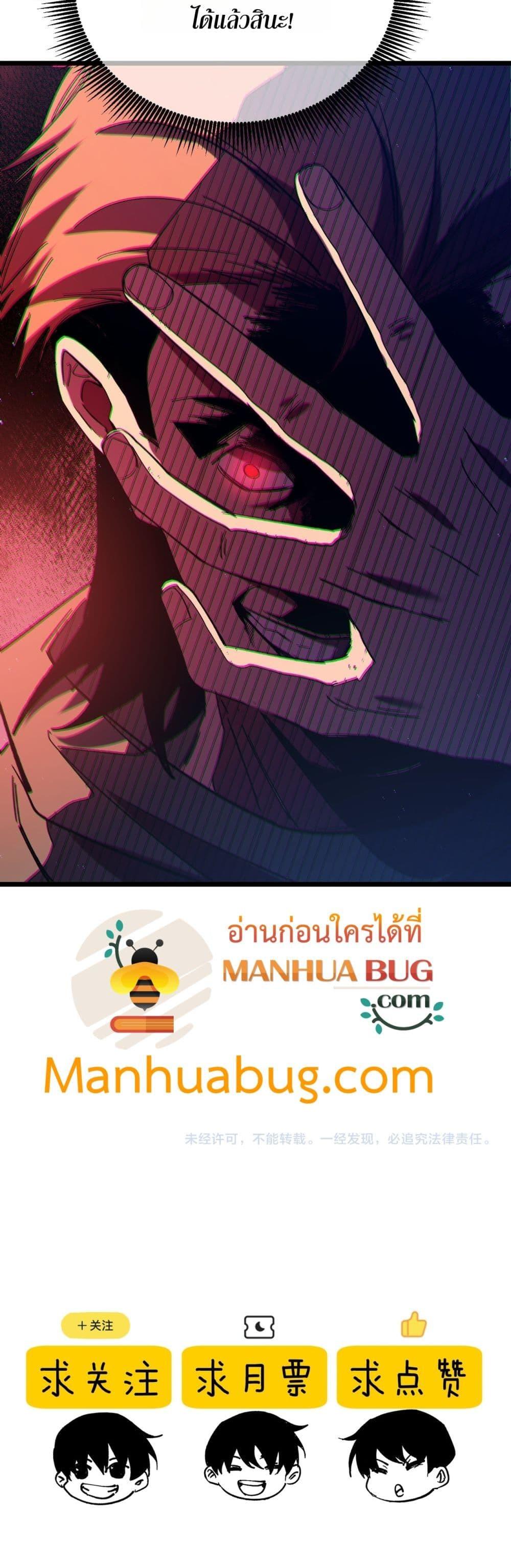 Manga-lc-com อ่านมังงะ อ่านการ์ตูน ออนไลน์ ฟรี MyPassiveSkil ตอนที่ 1 2 3 4 5 6 7 8 9 10 11 12 13 14 ฟรี ไม่มีโฆษณา Manga-lc - อ่าน มังงะ อ่าน การ์ตูน ออนไลน์ อ่านมังงะ ฟรี