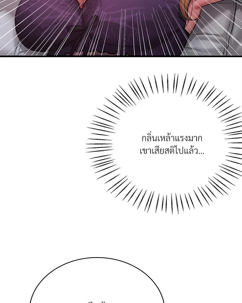Doujin-Lc- อ่าน โดจิน มังฮวา เกาหลี ญี่ปุ่น จีน แปลไทย Drunk on You ตอนที่ 1 2 3 4 5 6 7 8 9 10 11 12 13 14 ฟรี ไม่มีโฆษณา อ่าน โดจิน Manhwa เกาหลี ญี่ปุ่น จีน เรามีครบ คัดมาให้เน้นๆ โดจิน 18+ รับประกันความฟินโดย  Doujin Lc
