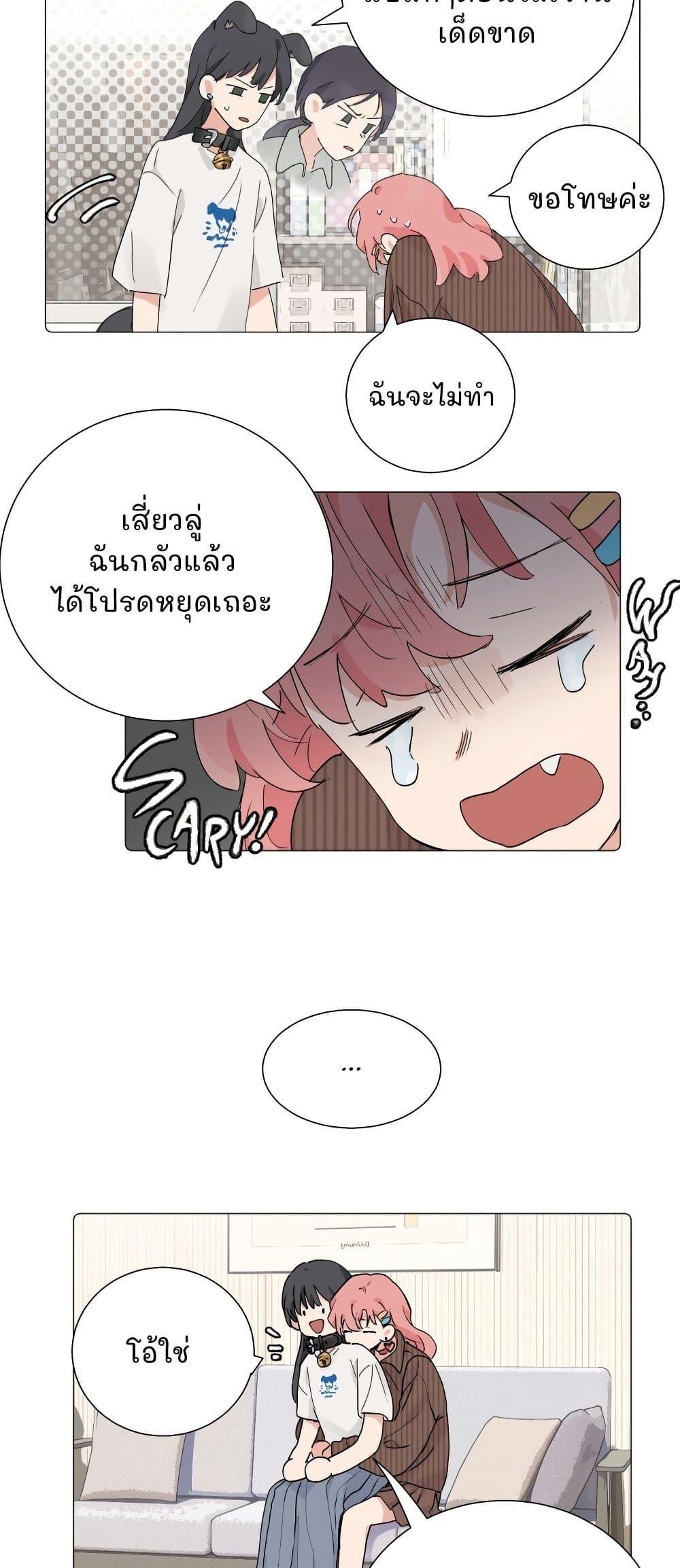 Manga-lc-com อ่านมังงะ อ่านการ์ตูน ออนไลน์ ฟรี That Time I Was Blackmailed By the Class’s Green Tea Bitch ตอนที่ 1 2 3 4 5 6 7 8 9 10 11 12 13 14 ฟรี ไม่มีโฆษณา Manga-lc - อ่าน มังงะ อ่าน การ์ตูน ออนไลน์ อ่านมังงะ ฟรี