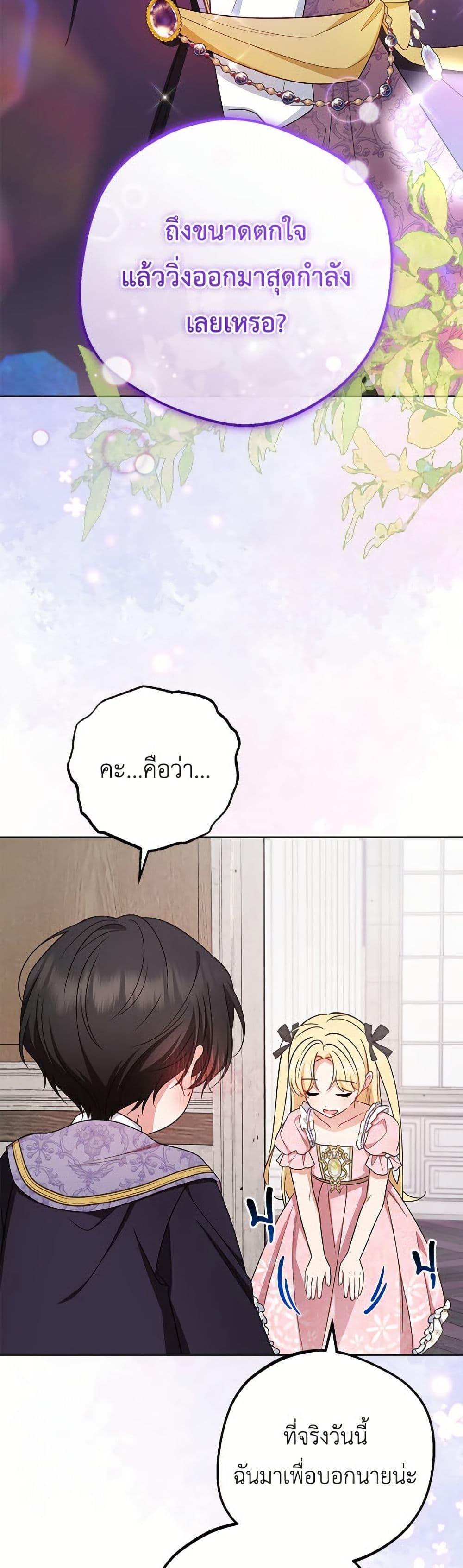 Manga-lc-com อ่านมังงะ อ่านการ์ตูน ออนไลน์ ฟรี The Villainess Is Shy In Receiving Love ตอนที่ 1 2 3 4 5 6 7 8 9 10 11 12 13 14 ฟรี ไม่มีโฆษณา Manga-lc - อ่าน มังงะ อ่าน การ์ตูน ออนไลน์ อ่านมังงะ ฟรี