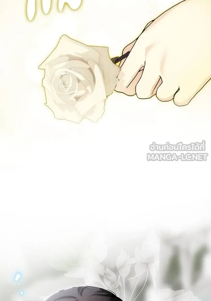 บุตรสาวของดยุกปีศาจ ตอนที่ 167 รูปที่ 99