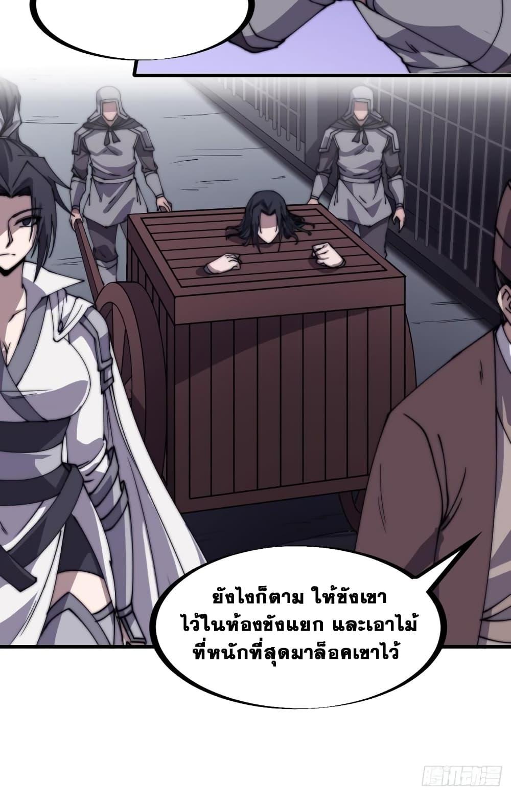 Manga-lc-com อ่านมังงะ อ่านการ์ตูน ออนไลน์ ฟรี It Starts With A Mountain ตอนที่ 1 2 3 4 5 6 7 8 9 10 11 12 13 14 ฟรี ไม่มีโฆษณา Manga-lc - อ่าน มังงะ อ่าน การ์ตูน ออนไลน์ อ่านมังงะ ฟรี