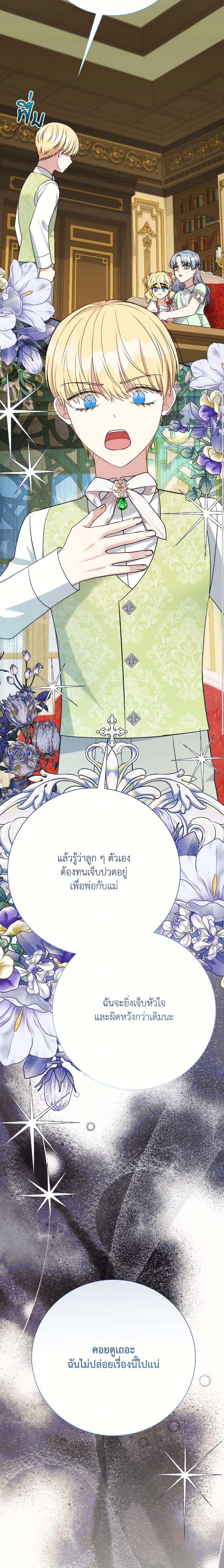 Manga-lc-com อ่านมังงะ อ่านการ์ตูน ออนไลน์ ฟรี I Can’t Keep Up With My Stallion Duke ตอนที่ 1 2 3 4 5 6 7 8 9 10 11 12 13 14 ฟรี ไม่มีโฆษณา Manga-lc - อ่าน มังงะ อ่าน การ์ตูน ออนไลน์ อ่านมังงะ ฟรี
