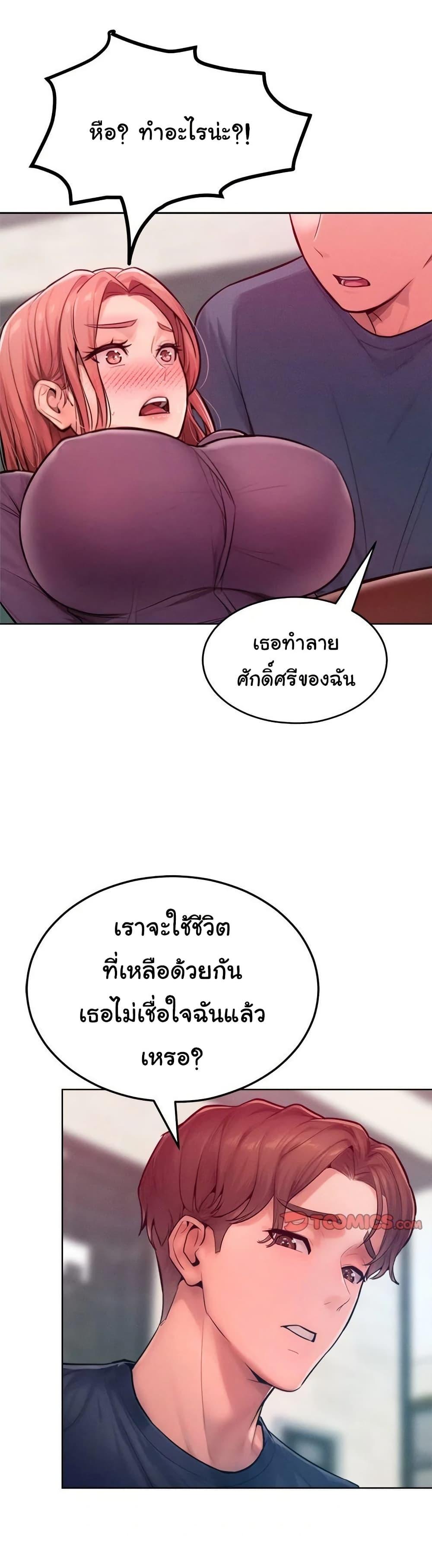 Doujin-Lc- อ่าน โดจิน มังฮวา เกาหลี ญี่ปุ่น จีน แปลไทย Tasty Missus ตอนที่ 1 2 3 4 5 6 7 8 9 10 11 12 13 14 ฟรี ไม่มีโฆษณา อ่าน โดจิน Manhwa เกาหลี ญี่ปุ่น จีน เรามีครบ คัดมาให้เน้นๆ โดจิน 18+ รับประกันความฟินโดย  Doujin Lc