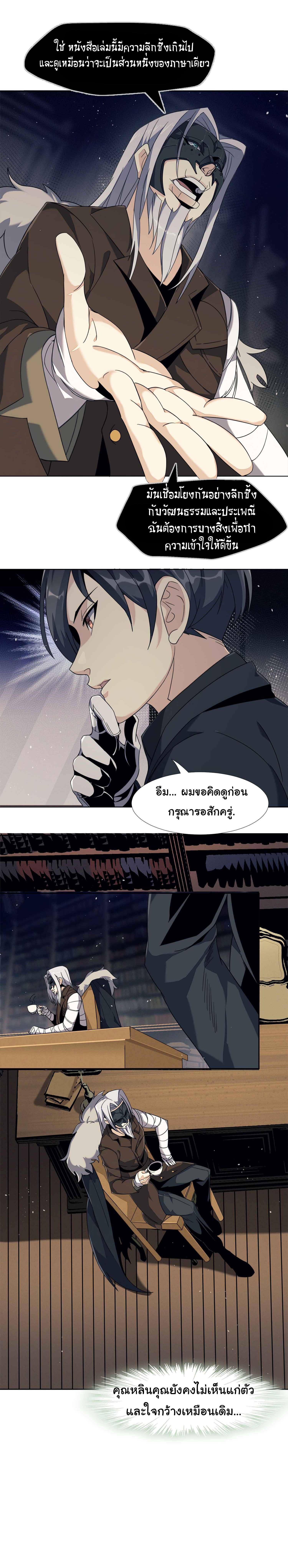 Manga-lc-com อ่านมังงะ อ่านการ์ตูน ออนไลน์ ฟรี The Demon God ตอนที่ 1 2 3 4 5 6 7 8 9 10 11 12 13 14 ฟรี ไม่มีโฆษณา Manga-lc - อ่าน มังงะ อ่าน การ์ตูน ออนไลน์ อ่านมังงะ ฟรี