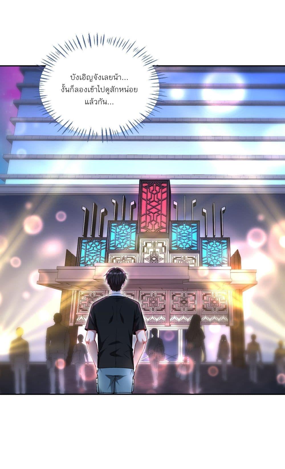 Manga-lc-com อ่านมังงะ อ่านการ์ตูน ออนไลน์ ฟรี Became a Billionaire After Dog Licking Improperly ตอนที่ 1 2 3 4 5 6 7 8 9 10 11 12 13 14 ฟรี ไม่มีโฆษณา Manga-lc - อ่าน มังงะ อ่าน การ์ตูน ออนไลน์ อ่านมังงะ ฟรี
