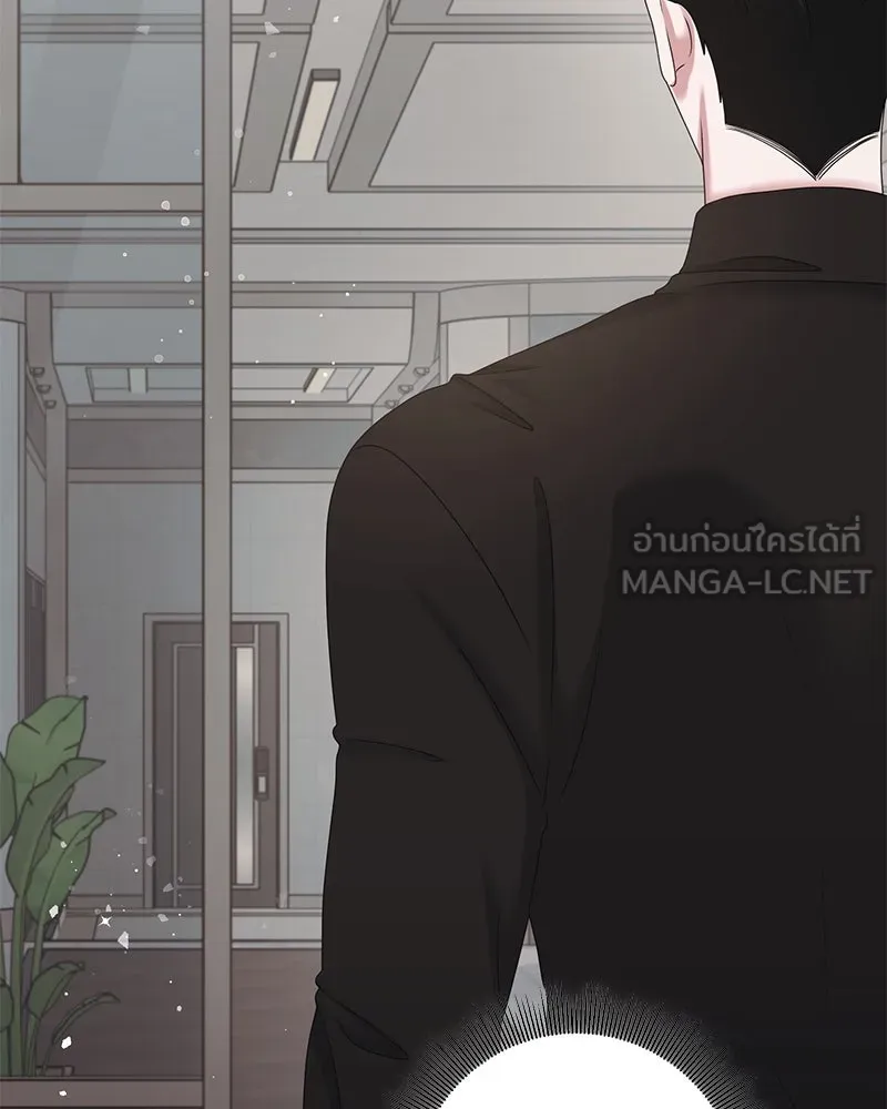 สามีที่ไม่ได้ขอ ตอนที่ 39 รูปที่ 30