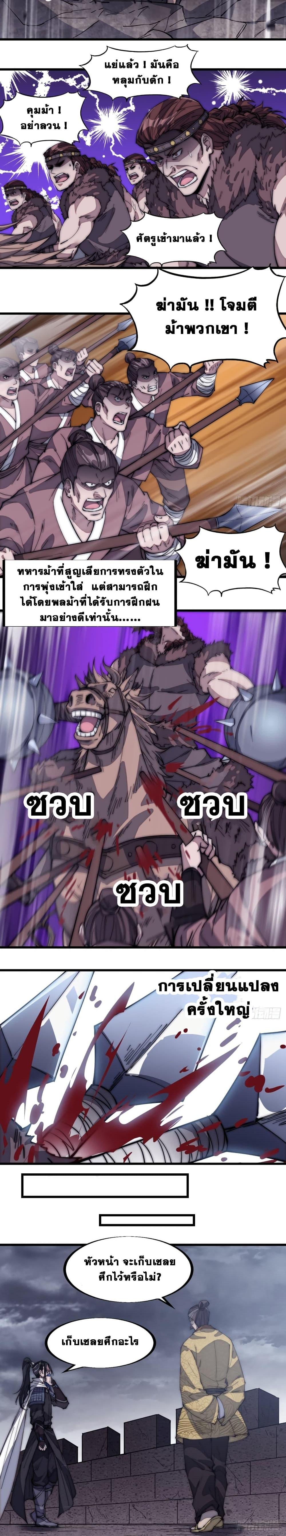 Manga-lc-com อ่านมังงะ อ่านการ์ตูน ออนไลน์ ฟรี It Starts With A Mountain ตอนที่ 1 2 3 4 5 6 7 8 9 10 11 12 13 14 ฟรี ไม่มีโฆษณา Manga-lc - อ่าน มังงะ อ่าน การ์ตูน ออนไลน์ อ่านมังงะ ฟรี