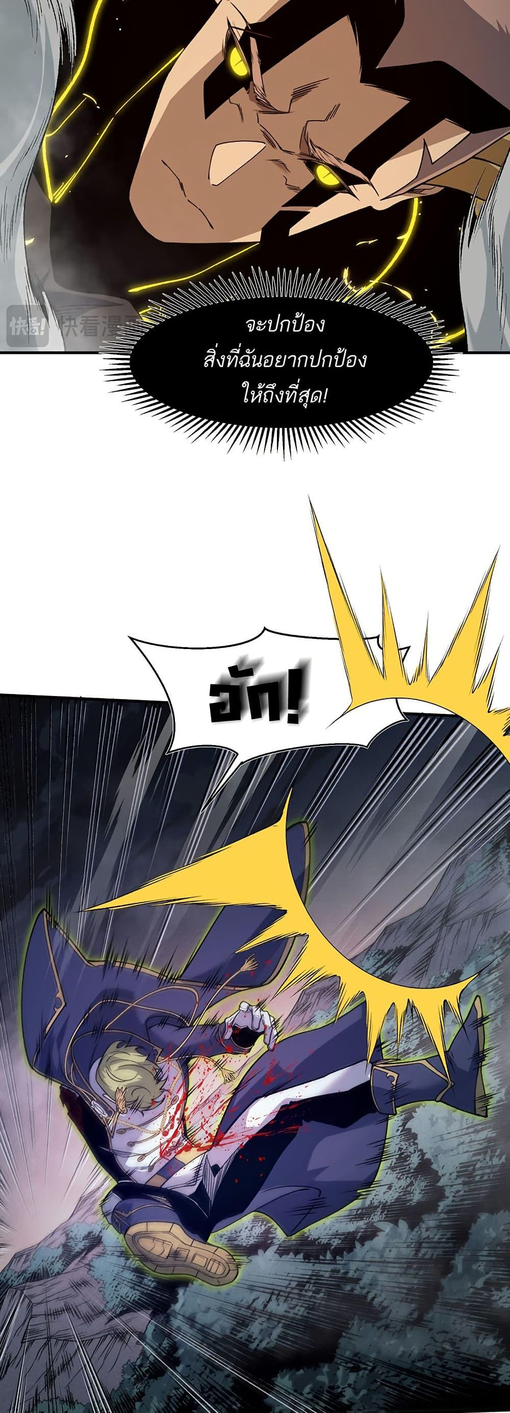 Manga-lc-com อ่านมังงะ อ่านการ์ตูน ออนไลน์ ฟรี Demonic Evolution ตอนที่ 1 2 3 4 5 6 7 8 9 10 11 12 13 14 ฟรี ไม่มีโฆษณา Manga-lc - อ่าน มังงะ อ่าน การ์ตูน ออนไลน์ อ่านมังงะ ฟรี