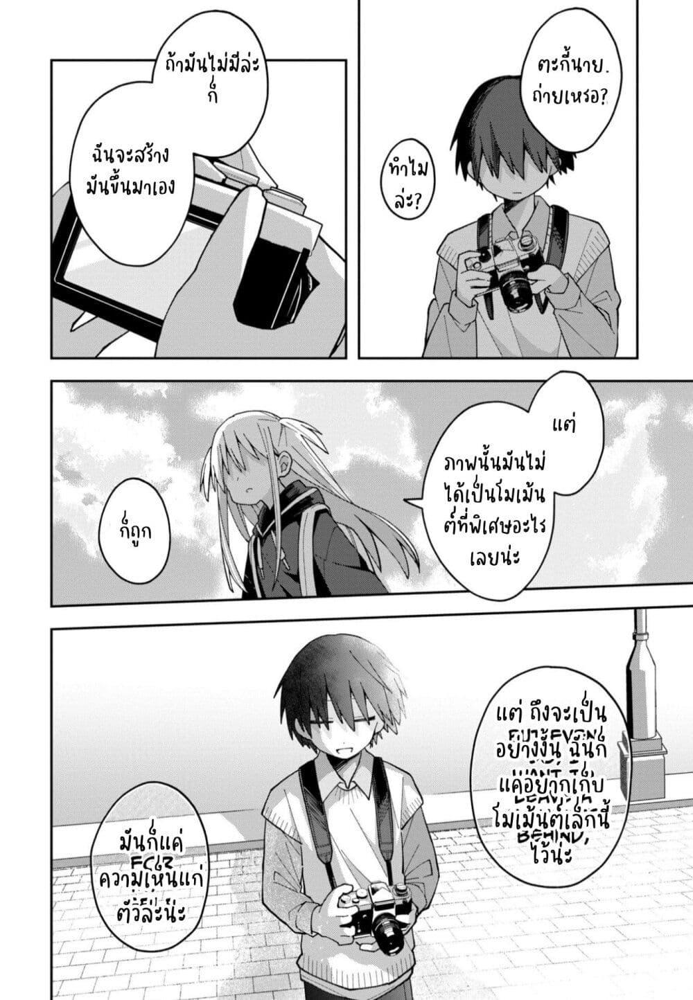 Manga-lc-com อ่านมังงะ อ่านการ์ตูน ออนไลน์ ฟรี Misaki-kun wa Kouryaku-chara Janai ตอนที่ 1 2 3 4 5 6 7 8 9 10 11 12 13 14 ฟรี ไม่มีโฆษณา Manga-lc - อ่าน มังงะ อ่าน การ์ตูน ออนไลน์ อ่านมังงะ ฟรี