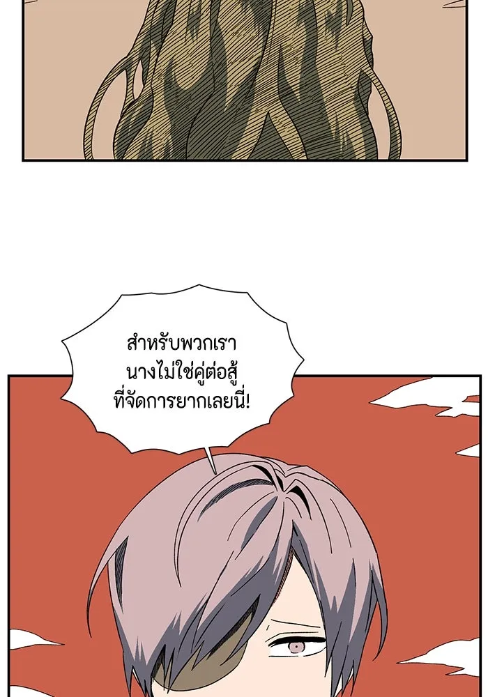 หนึ่งก้าวสู่เจ้ามาร ตอนที่ 95 พันธมิตร (6) รูปที่ 10