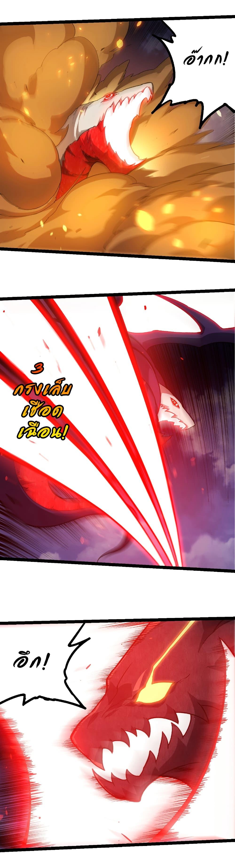 Manga-lc-com อ่านมังงะ อ่านการ์ตูน ออนไลน์ ฟรี Evolution from the Big Tree ตอนที่ 1 2 3 4 5 6 7 8 9 10 11 12 13 14 ฟรี ไม่มีโฆษณา Manga-lc - อ่าน มังงะ อ่าน การ์ตูน ออนไลน์ อ่านมังงะ ฟรี