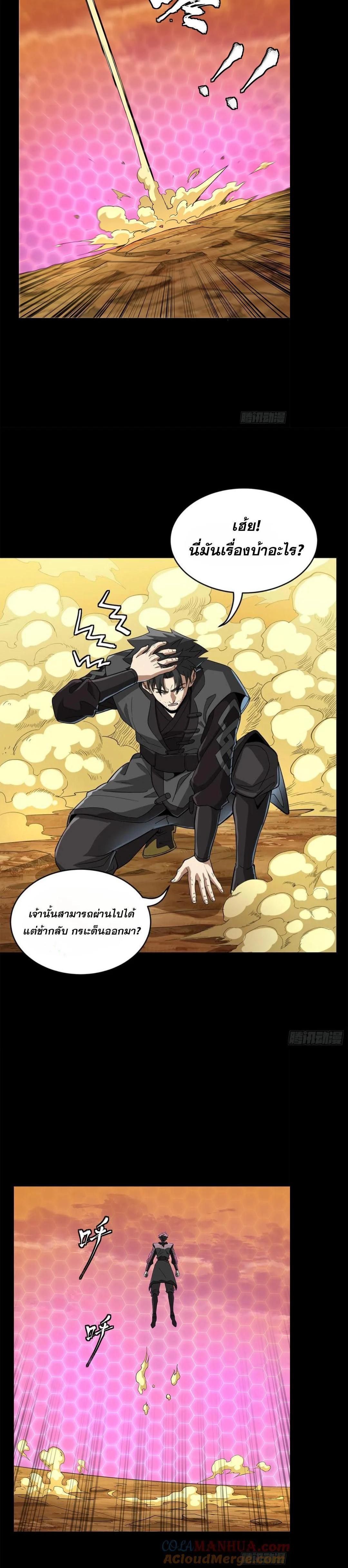 Manga-lc-com อ่านมังงะ อ่านการ์ตูน ออนไลน์ ฟรี Legend of Star General ตอนที่ 1 2 3 4 5 6 7 8 9 10 11 12 13 14 ฟรี ไม่มีโฆษณา Manga-lc - อ่าน มังงะ อ่าน การ์ตูน ออนไลน์ อ่านมังงะ ฟรี