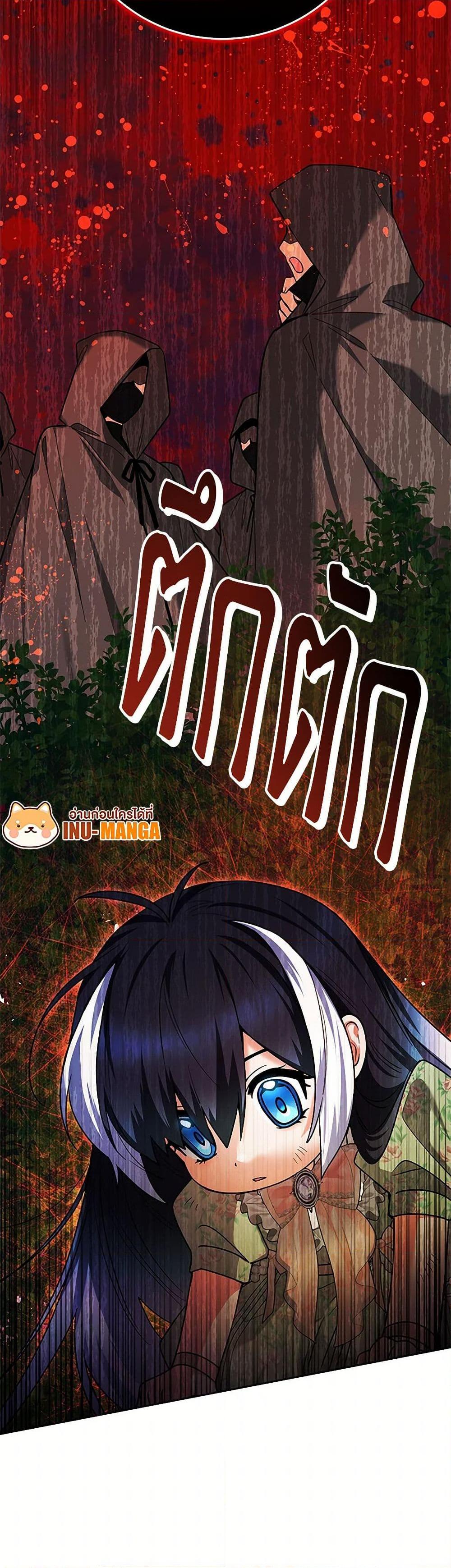 Manga-lc-com อ่านมังงะ อ่านการ์ตูน ออนไลน์ ฟรี Black Killer Whale Baby ตอนที่ 1 2 3 4 5 6 7 8 9 10 11 12 13 14 ฟรี ไม่มีโฆษณา Manga-lc - อ่าน มังงะ อ่าน การ์ตูน ออนไลน์ อ่านมังงะ ฟรี