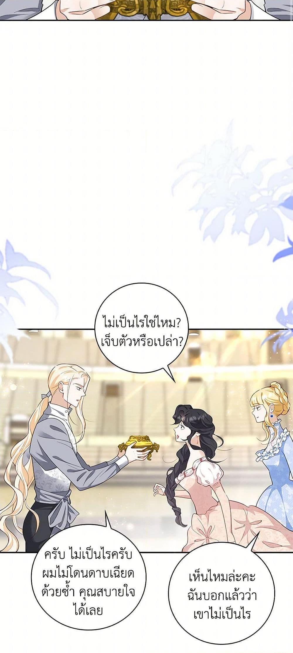 Manga-lc-com อ่านมังงะ อ่านการ์ตูน ออนไลน์ ฟรี After the Frozen Heart Melts ตอนที่ 1 2 3 4 5 6 7 8 9 10 11 12 13 14 ฟรี ไม่มีโฆษณา Manga-lc - อ่าน มังงะ อ่าน การ์ตูน ออนไลน์ อ่านมังงะ ฟรี