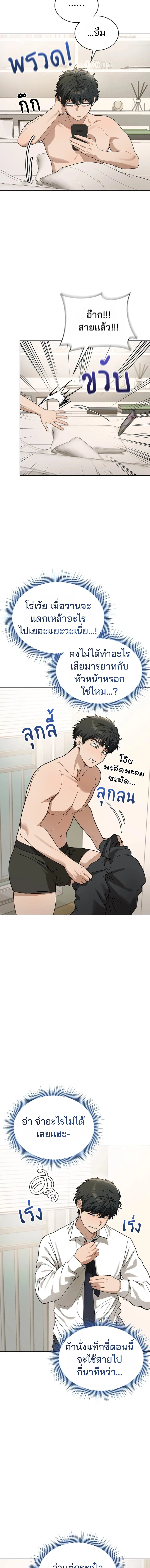 Doujin-Lc- อ่าน โดจิน มังฮวา เกาหลี ญี่ปุ่น จีน แปลไทย Living With My Teacher ตอนที่ 1 2 3 4 5 6 7 8 9 10 11 12 13 14 ฟรี ไม่มีโฆษณา อ่าน โดจิน Manhwa เกาหลี ญี่ปุ่น จีน เรามีครบ คัดมาให้เน้นๆ โดจิน 18+ รับประกันความฟินโดย  Doujin Lc