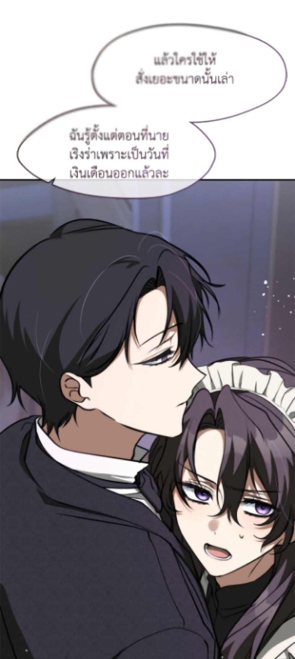 Manga-lc-com อ่านมังงะ อ่านการ์ตูน ออนไลน์ ฟรี I Failed To Throw The Villain Away ตอนที่ 1 2 3 4 5 6 7 8 9 10 11 12 13 14 ฟรี ไม่มีโฆษณา Manga-lc - อ่าน มังงะ อ่าน การ์ตูน ออนไลน์ อ่านมังงะ ฟรี