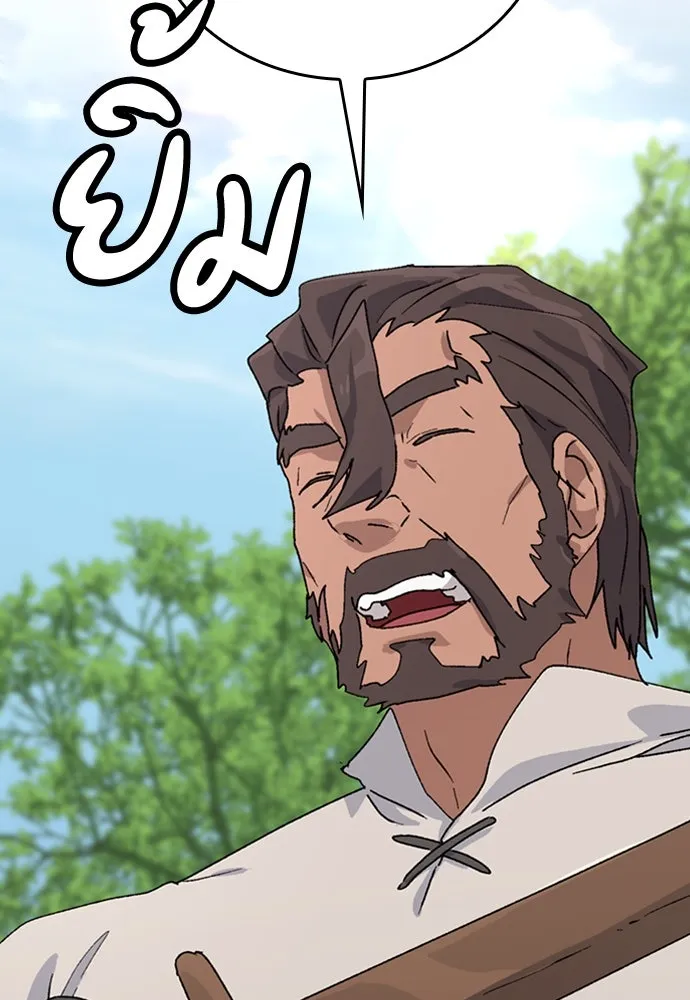 ตั้งแคมป์ฮีลใจในต่างโลก ตอนที่ 20 รูปที่ 98