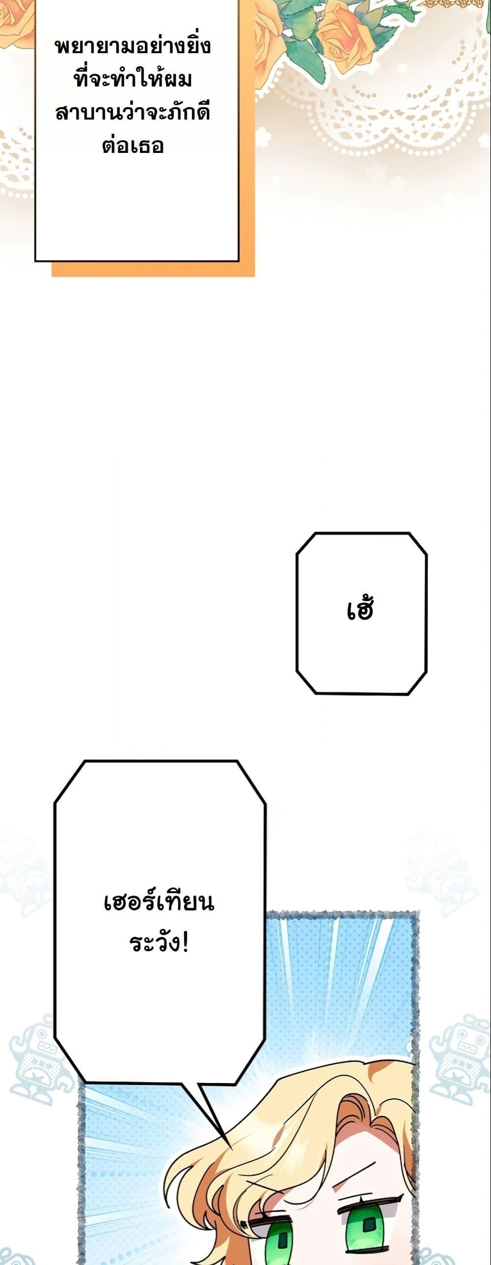 Manga-lc-com อ่านมังงะ อ่านการ์ตูน ออนไลน์ ฟรี I Became a Human’s Daughter ตอนที่ 1 2 3 4 5 6 7 8 9 10 11 12 13 14 ฟรี ไม่มีโฆษณา Manga-lc - อ่าน มังงะ อ่าน การ์ตูน ออนไลน์ อ่านมังงะ ฟรี