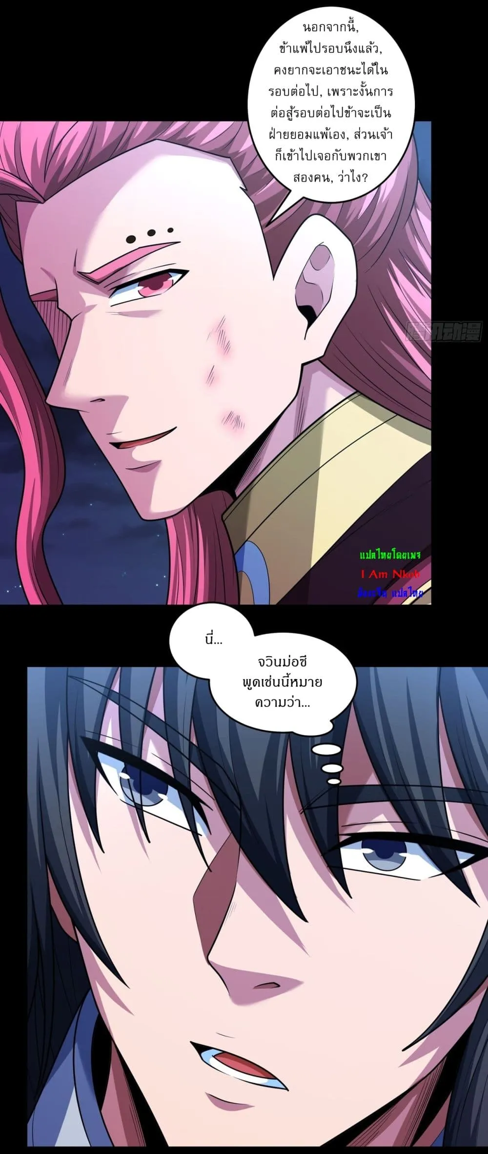 Manga-lc-com อ่านมังงะ อ่านการ์ตูน ออนไลน์ ฟรี God of Martial Arts ตอนที่ 1 2 3 4 5 6 7 8 9 10 11 12 13 14 ฟรี ไม่มีโฆษณา Manga-lc - อ่าน มังงะ อ่าน การ์ตูน ออนไลน์ อ่านมังงะ ฟรี