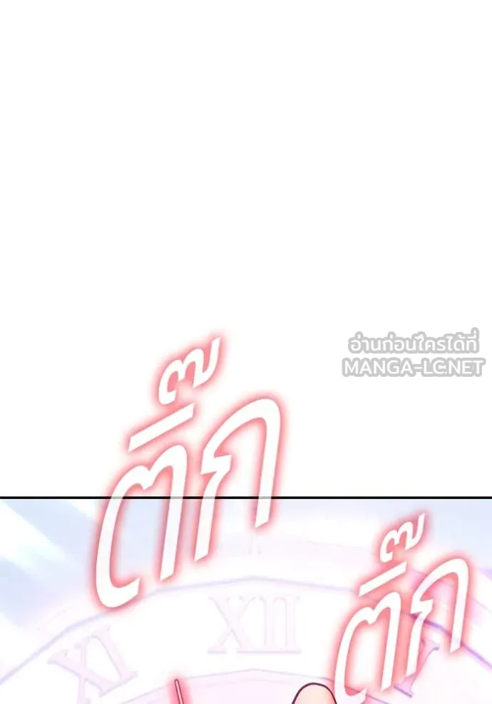 +99 ท่อนไม้ ตอนที่ 74 รูปที่ 443