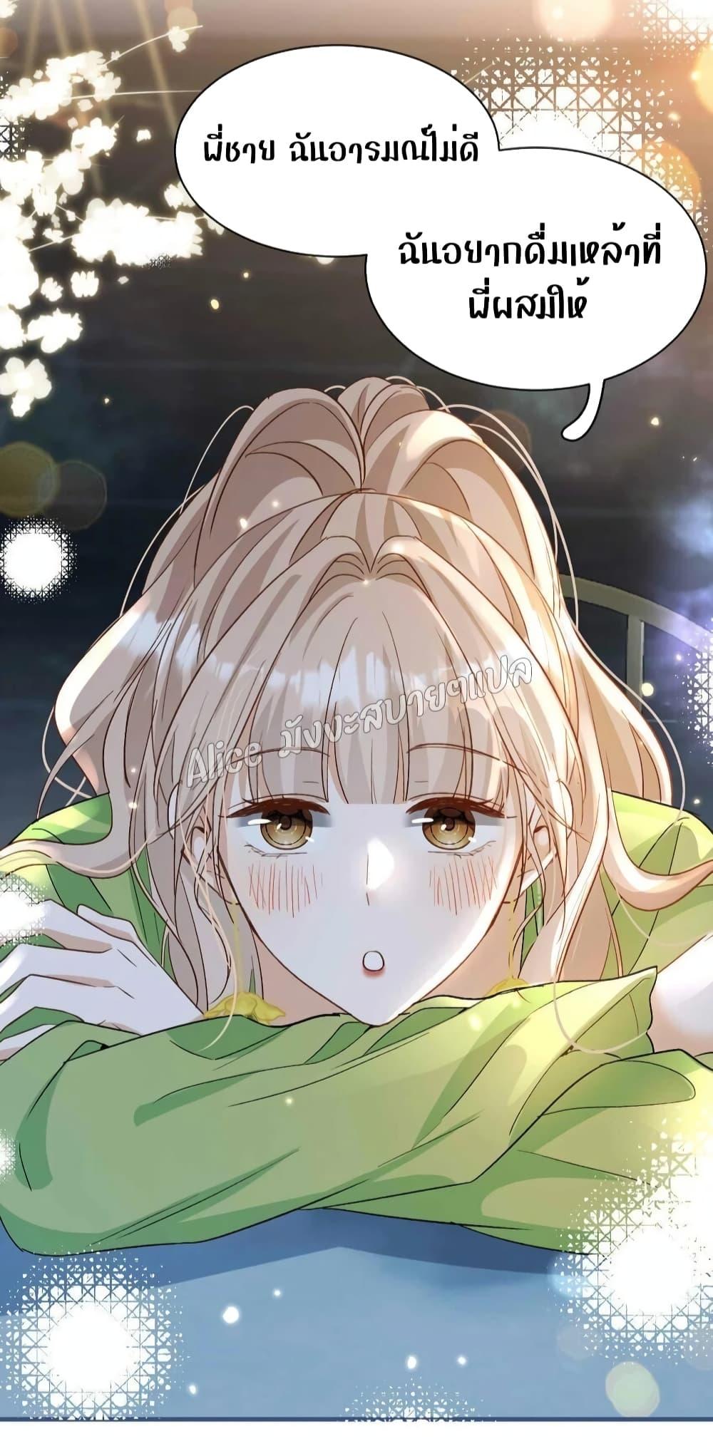 Manga-lc-com อ่านมังงะ อ่านการ์ตูน ออนไลน์ ฟรี SheHasAlways ตอนที่ 1 2 3 4 5 6 7 8 9 10 11 12 13 14 ฟรี ไม่มีโฆษณา Manga-lc - อ่าน มังงะ อ่าน การ์ตูน ออนไลน์ อ่านมังงะ ฟรี