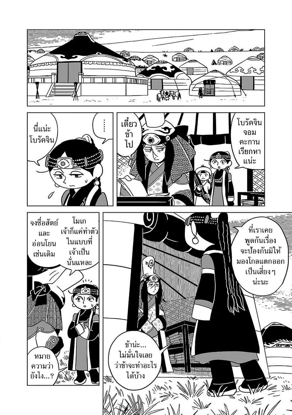 Manga-lc-com อ่านมังงะ อ่านการ์ตูน ออนไลน์ ฟรี Tenmaku no Jaadugar ตอนที่ 1 2 3 4 5 6 7 8 9 10 11 12 13 14 ฟรี ไม่มีโฆษณา Manga-lc - อ่าน มังงะ อ่าน การ์ตูน ออนไลน์ อ่านมังงะ ฟรี