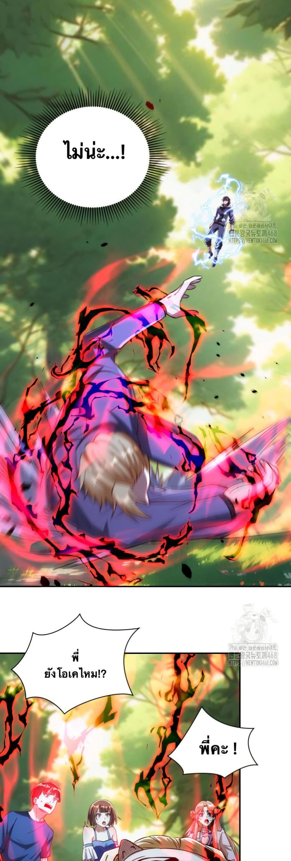 Manga-lc-com อ่านมังงะ อ่านการ์ตูน ออนไลน์ ฟรี When I Reincarnated, I Stood at the Top with Supernatural Cheats ตอนที่ 1 2 3 4 5 6 7 8 9 10 11 12 13 14 ฟรี ไม่มีโฆษณา Manga-lc - อ่าน มังงะ อ่าน การ์ตูน ออนไลน์ อ่านมังงะ ฟรี