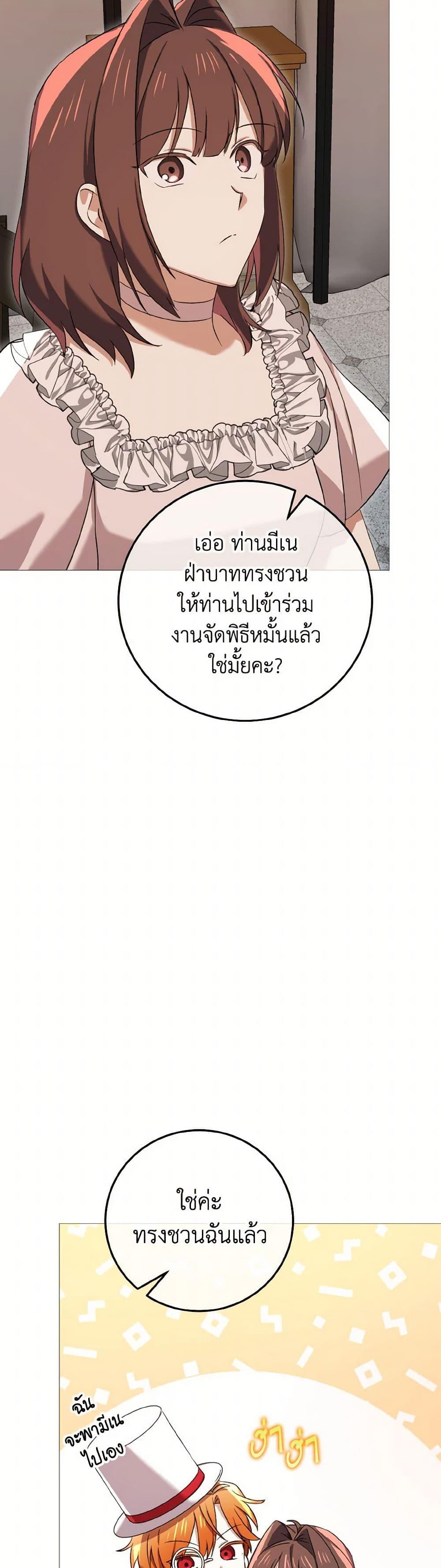 Manga-lc-com อ่านมังงะ อ่านการ์ตูน ออนไลน์ ฟรี Don’t Mess With My Duke Dubless! ตอนที่ 1 2 3 4 5 6 7 8 9 10 11 12 13 14 ฟรี ไม่มีโฆษณา Manga-lc - อ่าน มังงะ อ่าน การ์ตูน ออนไลน์ อ่านมังงะ ฟรี