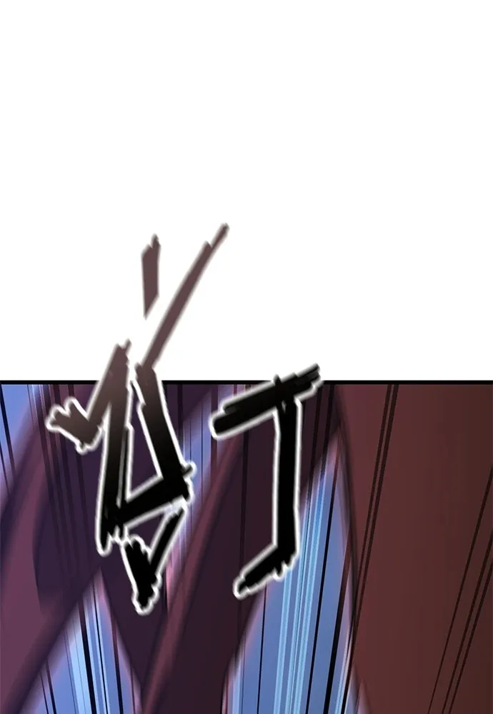 วิถีชาวนาของราชาปีศาจ ตอนที่ 41 รูปที่ 115