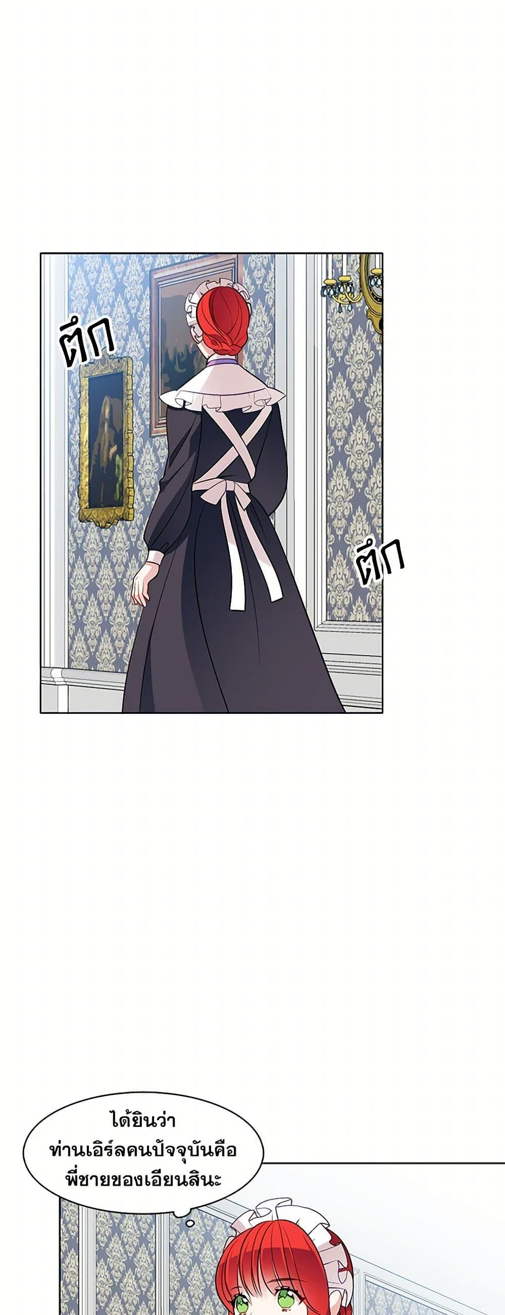 Manga-lc-com อ่านมังงะ อ่านการ์ตูน ออนไลน์ ฟรี The Detective Of Muiella ตอนที่ 1 2 3 4 5 6 7 8 9 10 11 12 13 14 ฟรี ไม่มีโฆษณา Manga-lc - อ่าน มังงะ อ่าน การ์ตูน ออนไลน์ อ่านมังงะ ฟรี