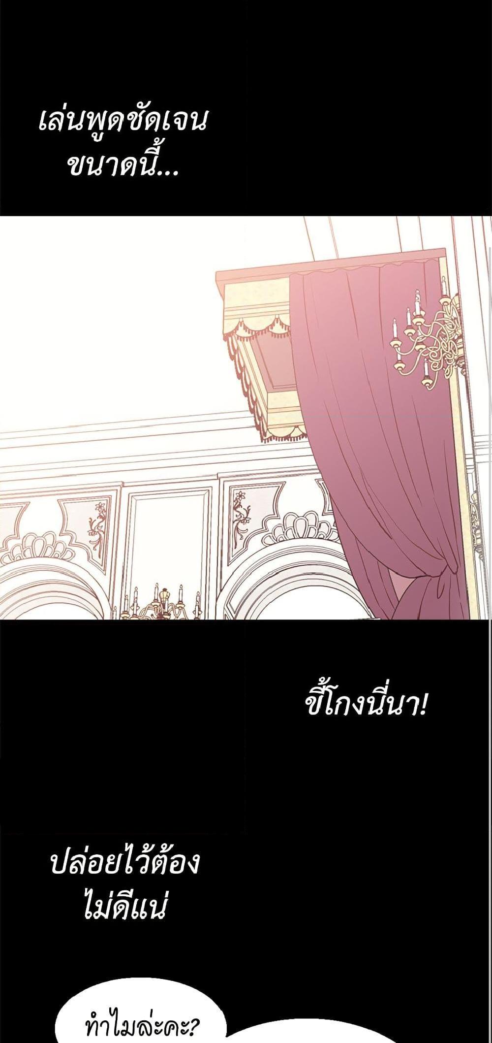 Manga-lc-com อ่านมังงะ อ่านการ์ตูน ออนไลน์ ฟรี Isekai Empress ตอนที่ 1 2 3 4 5 6 7 8 9 10 11 12 13 14 ฟรี ไม่มีโฆษณา Manga-lc - อ่าน มังงะ อ่าน การ์ตูน ออนไลน์ อ่านมังงะ ฟรี