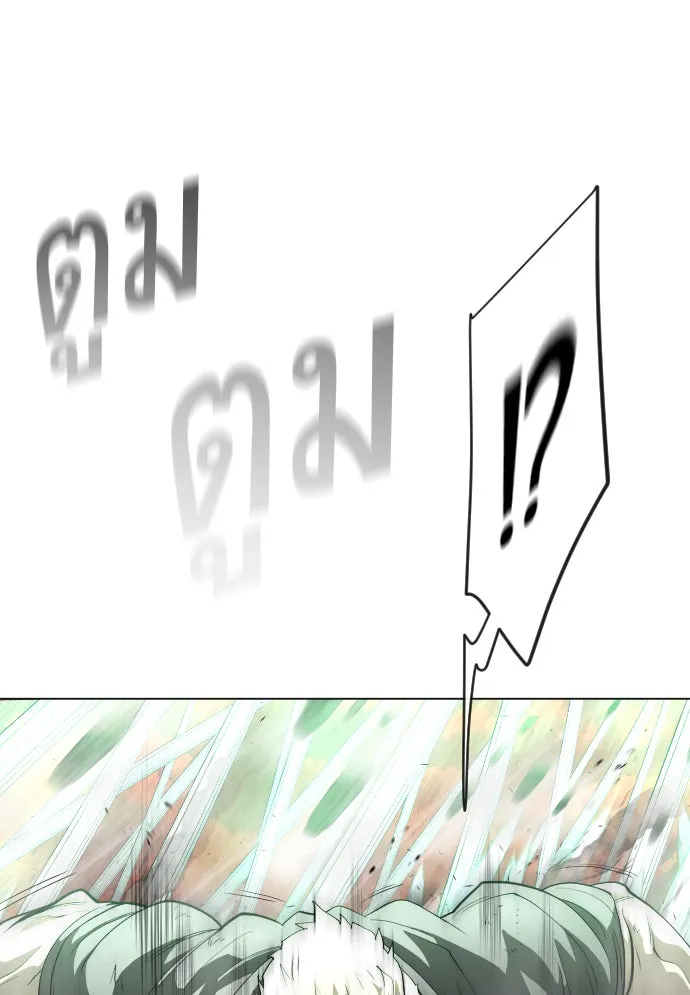 ยุคแห่งยอดมนุษย์ ตอนที่ 34 รูปที่ 17