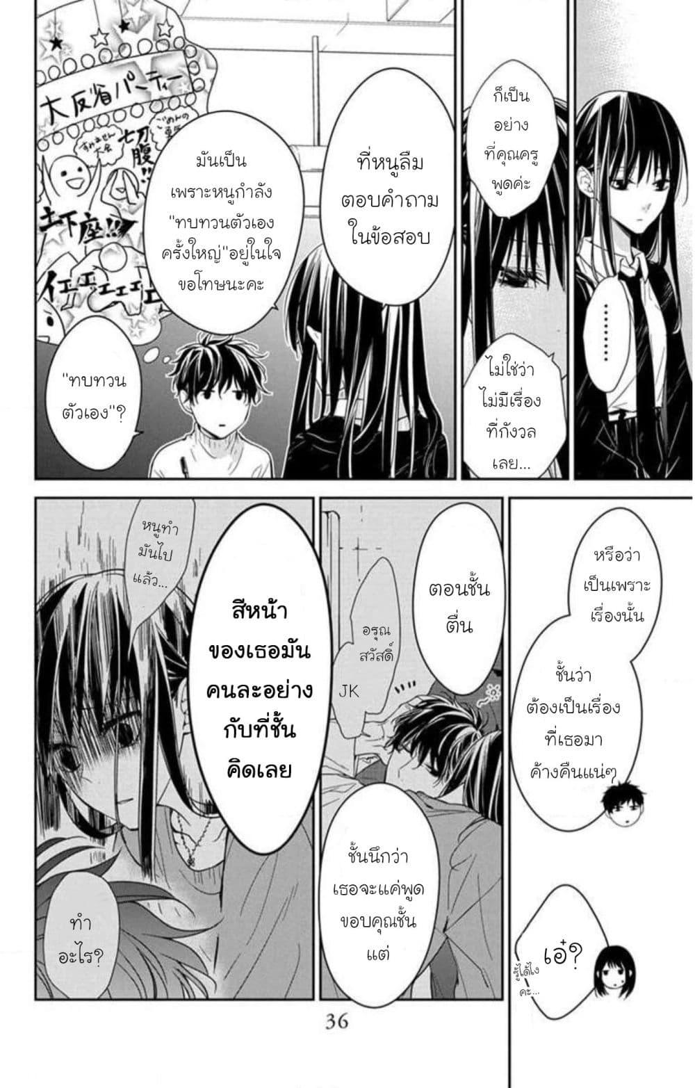 Manga-lc-com อ่านมังงะ อ่านการ์ตูน ออนไลน์ ฟรี Tsuiraku JK to Haijin Kyoushi ตอนที่ 1 2 3 4 5 6 7 8 9 10 11 12 13 14 ฟรี ไม่มีโฆษณา Manga-lc - อ่าน มังงะ อ่าน การ์ตูน ออนไลน์ อ่านมังงะ ฟรี