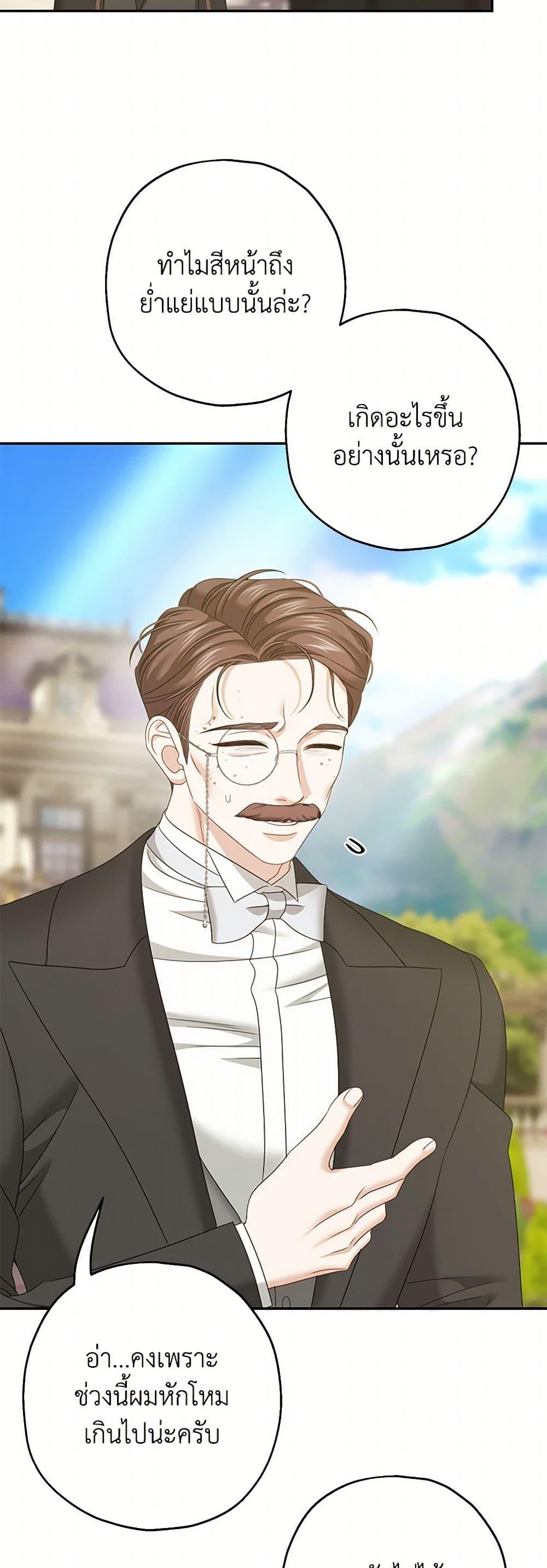 Manga-lc-com อ่านมังงะ อ่านการ์ตูน ออนไลน์ ฟรี Made Into the Main Character ตอนที่ 1 2 3 4 5 6 7 8 9 10 11 12 13 14 ฟรี ไม่มีโฆษณา Manga-lc - อ่าน มังงะ อ่าน การ์ตูน ออนไลน์ อ่านมังงะ ฟรี