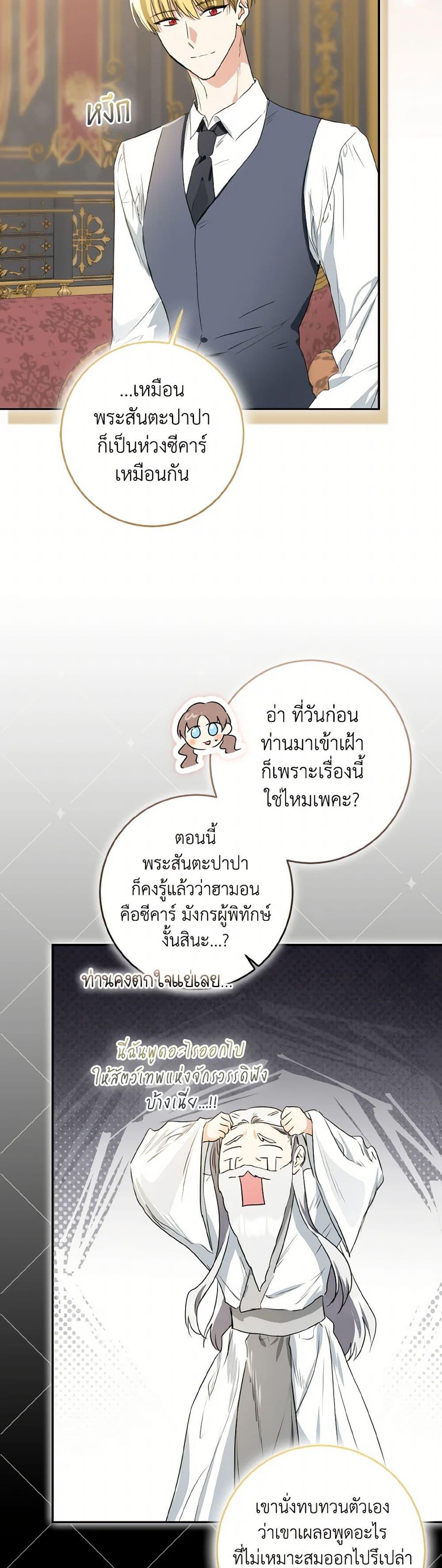 Manga-lc-com อ่านมังงะ อ่านการ์ตูน ออนไลน์ ฟรี Our Tyrant Became Young ตอนที่ 1 2 3 4 5 6 7 8 9 10 11 12 13 14 ฟรี ไม่มีโฆษณา Manga-lc - อ่าน มังงะ อ่าน การ์ตูน ออนไลน์ อ่านมังงะ ฟรี