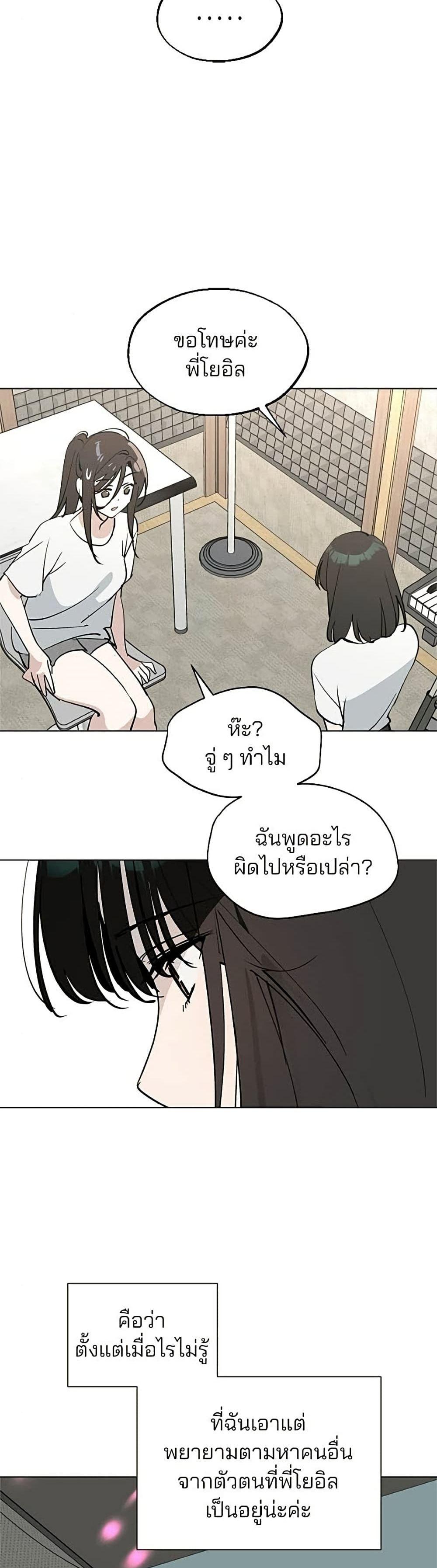 Manga-lc-com อ่านมังงะ อ่านการ์ตูน ออนไลน์ ฟรี Today’s Han Yoil is a Woman ตอนที่ 1 2 3 4 5 6 7 8 9 10 11 12 13 14 ฟรี ไม่มีโฆษณา Manga-lc - อ่าน มังงะ อ่าน การ์ตูน ออนไลน์ อ่านมังงะ ฟรี