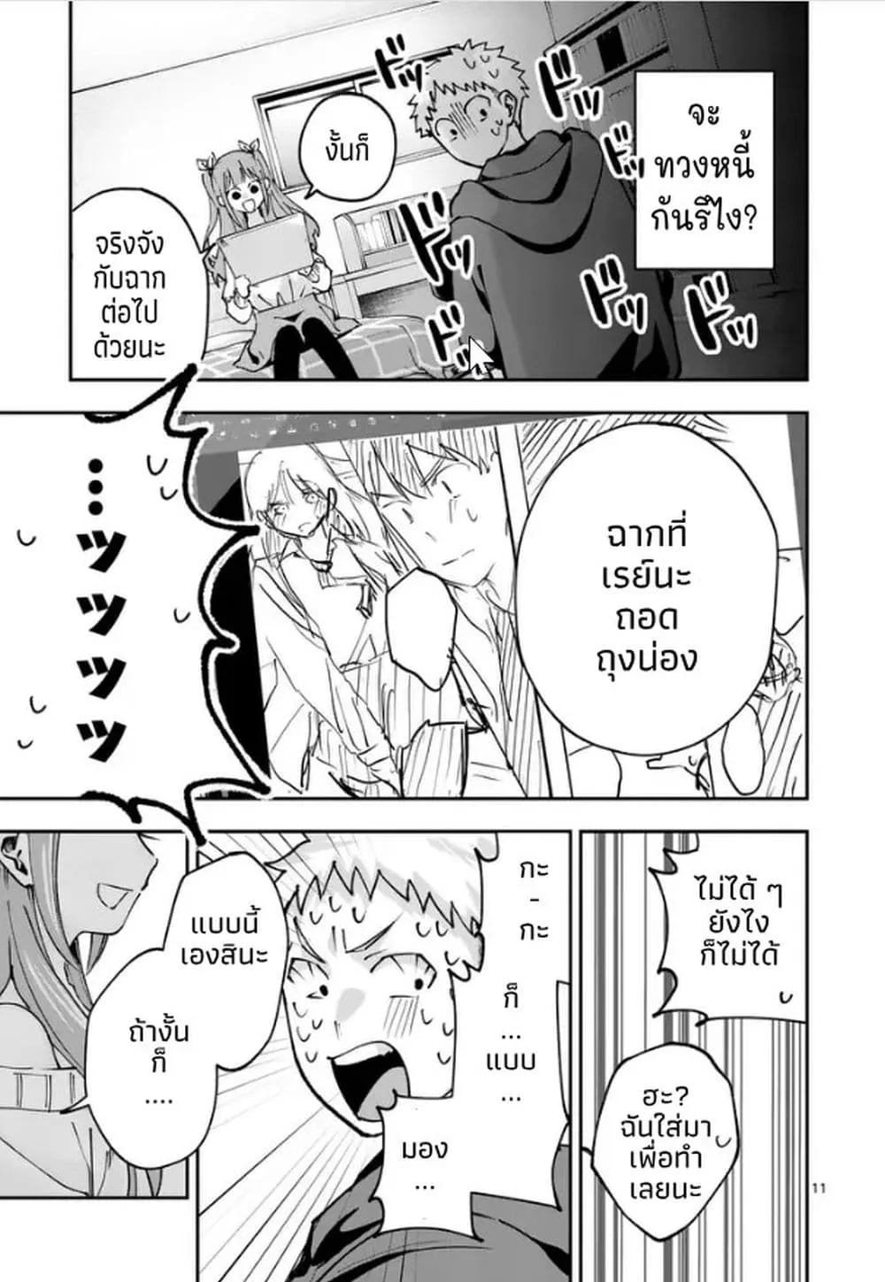 Manga-lc-com อ่านมังงะ อ่านการ์ตูน ออนไลน์ ฟรี Kakushite Kisetsu wa Ao wo Shiru ตอนที่ 1 2 3 4 5 6 7 8 9 10 11 12 13 14 ฟรี ไม่มีโฆษณา Manga-lc - อ่าน มังงะ อ่าน การ์ตูน ออนไลน์ อ่านมังงะ ฟรี