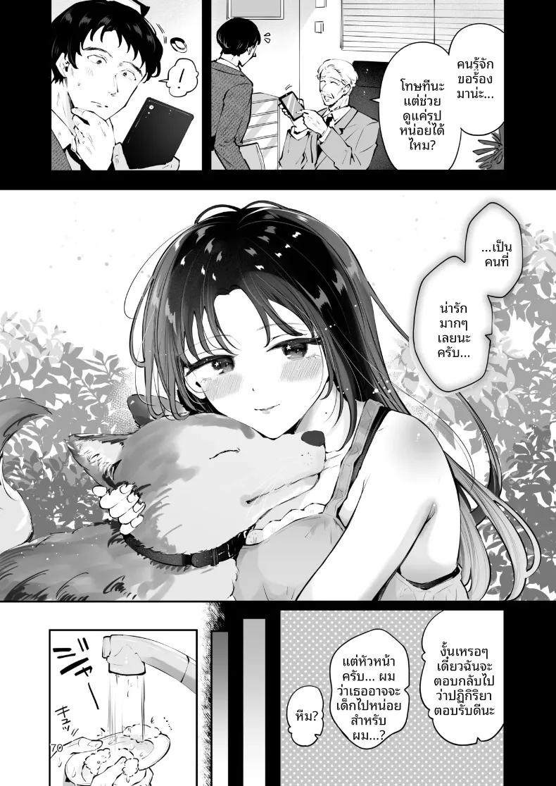 Doujin-Lc- อ่าน โดจิน มังฮวา เกาหลี ญี่ปุ่น จีน แปลไทย ความอบอุ่นในวันที่อากาศหนาว (Seto Ryoko) ตอนที่ 1 2 3 4 5 6 7 8 9 10 11 12 13 14 ฟรี ไม่มีโฆษณา อ่าน โดจิน Manhwa เกาหลี ญี่ปุ่น จีน เรามีครบ คัดมาให้เน้นๆ โดจิน 18+ รับประกันความฟินโดย  Doujin Lc