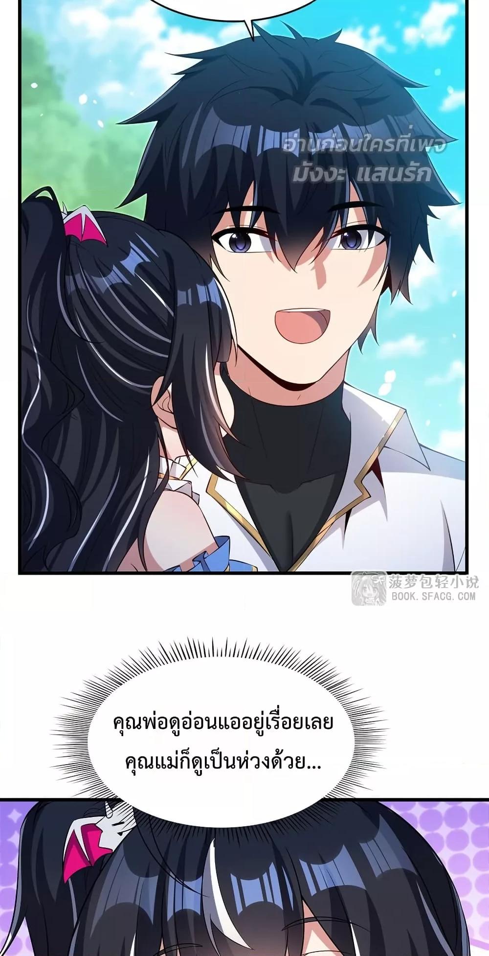 Manga-lc-com อ่านมังงะ อ่านการ์ตูน ออนไลน์ ฟรี MalevolentDrag ตอนที่ 1 2 3 4 5 6 7 8 9 10 11 12 13 14 ฟรี ไม่มีโฆษณา Manga-lc - อ่าน มังงะ อ่าน การ์ตูน ออนไลน์ อ่านมังงะ ฟรี