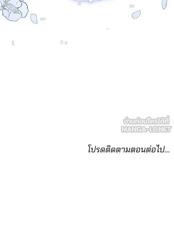 เจ้าสาวอัคนีดำ ตอนที่ 57 รูปที่ 144