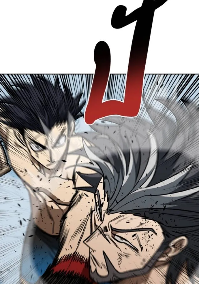 ราชาแห่งอ็อกทากอน ตอนที่ 148 รูปที่ 101