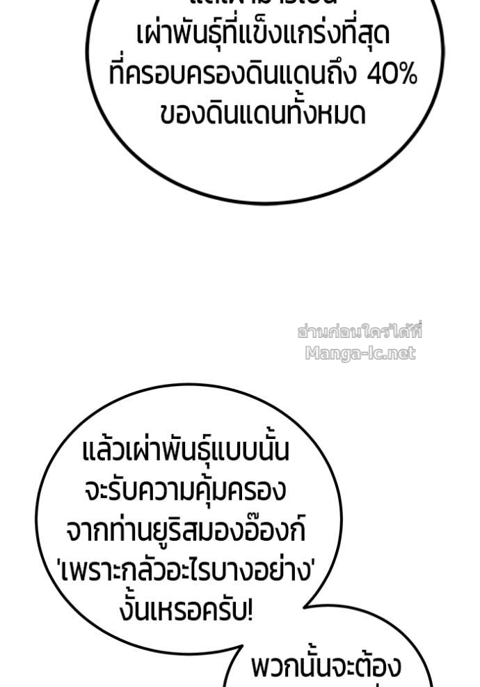 Doujin-Lc- อ่าน โดจิน มังฮวา เกาหลี ญี่ปุ่น จีน แปลไทย แกร่งเกินผู้กล้า แต่ซ่าไม่ได้ ตอนที่ 1 2 3 4 5 6 7 8 9 10 11 12 13 14 ฟรี ไม่มีโฆษณา อ่าน โดจิน Manhwa เกาหลี ญี่ปุ่น จีน เรามีครบ คัดมาให้เน้นๆ โดจิน 18+ รับประกันความฟินโดย Doujin Lc