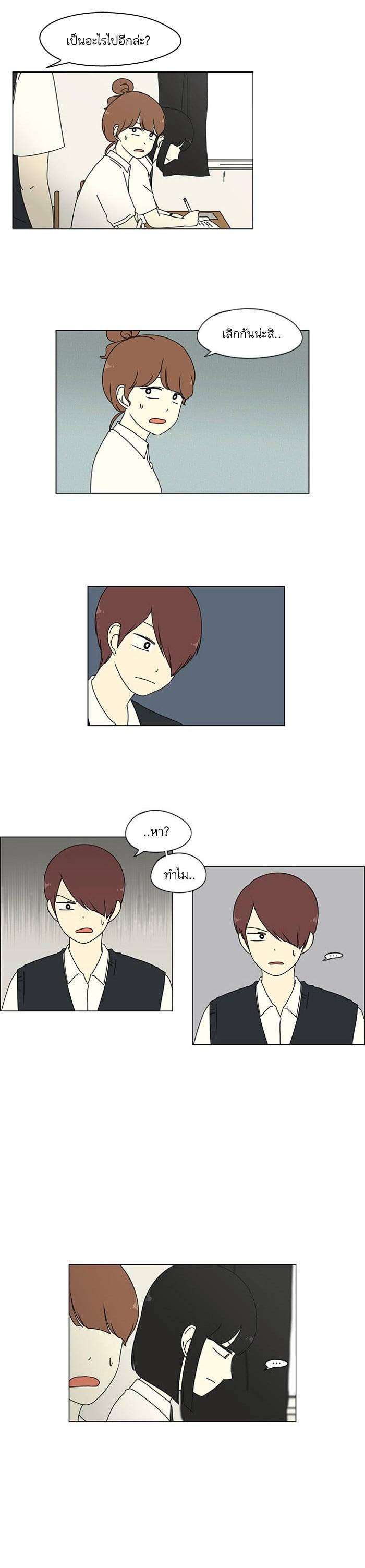 Manga-lc-com อ่านมังงะ อ่านการ์ตูน ออนไลน์ ฟรี Love Revolution รักนี้ต้องปฏิวัติ ตอนที่ 1 2 3 4 5 6 7 8 9 10 11 12 13 14 ฟรี ไม่มีโฆษณา Manga-lc - อ่าน มังงะ อ่าน การ์ตูน ออนไลน์ อ่านมังงะ ฟรี